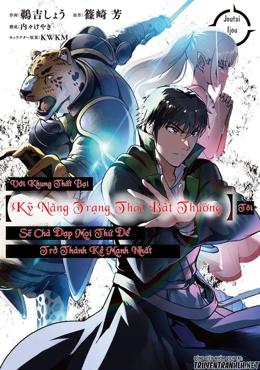 Hazure Waku No Joutai Ijou Skill De Saikyou Ni Natta Ore Ga Subete Wo Juurin Suru Made Chap 27 - Next Chap 28