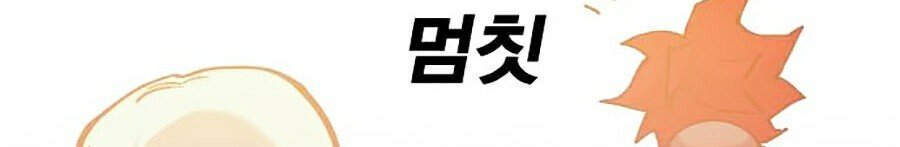 Hard Core Leveling Warrior Ss2 Chap 101 - Next Chap 102
