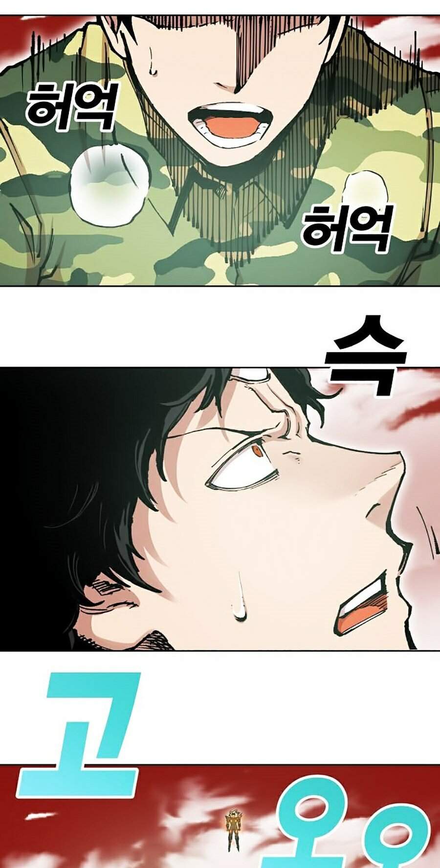 Hard Core Leveling Warrior Ss2 Chap 108 - Next Chap 109