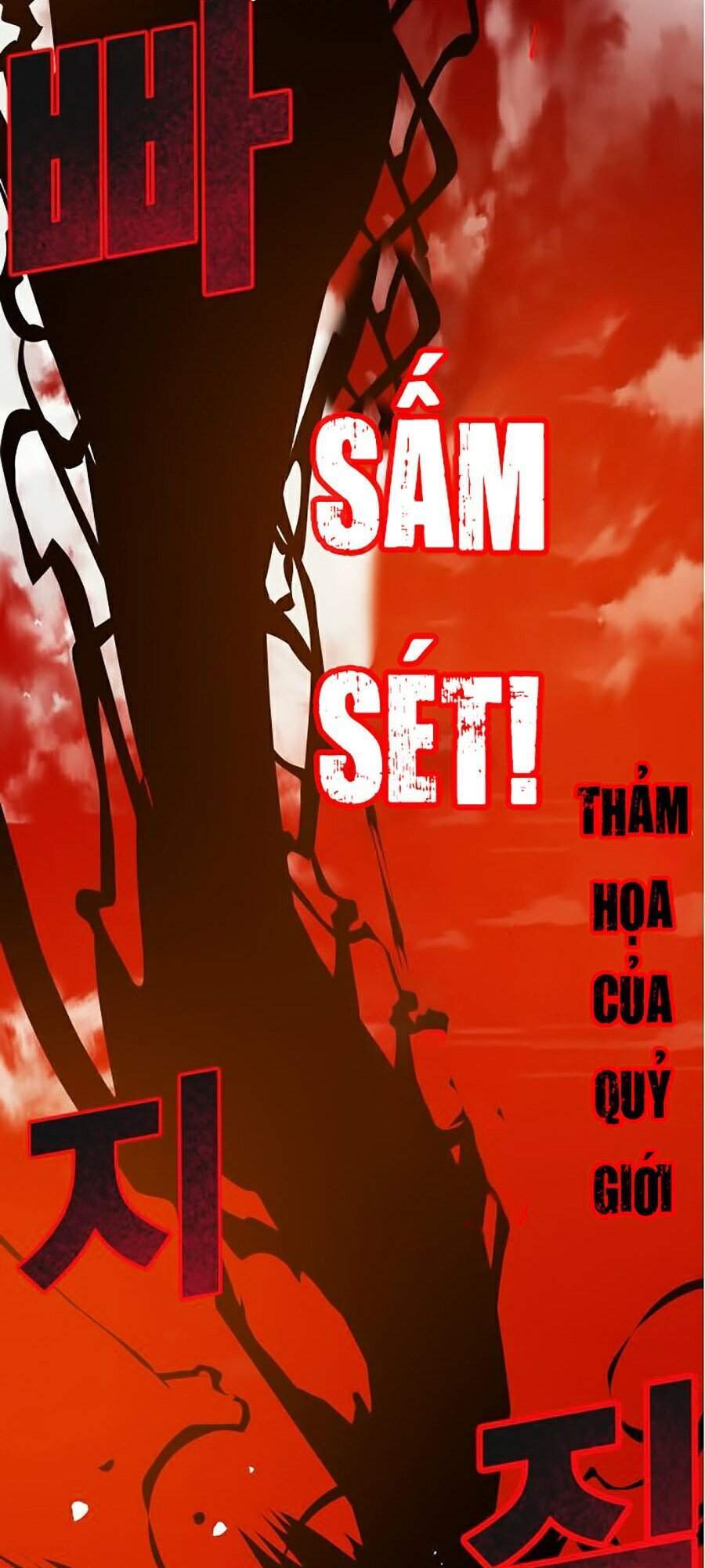 Hard Core Leveling Warrior Ss2 Chap 110 - Next Chap 111