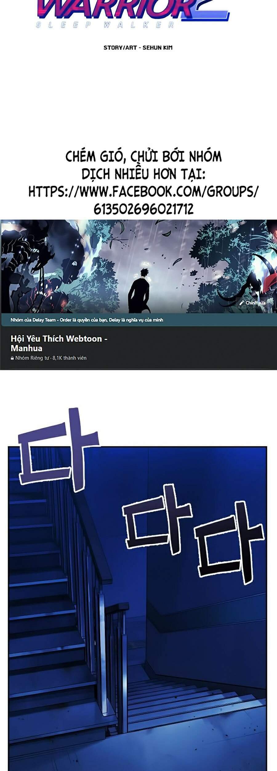 Hard Core Leveling Warrior Ss2 Chap 117 - Next Chap 118