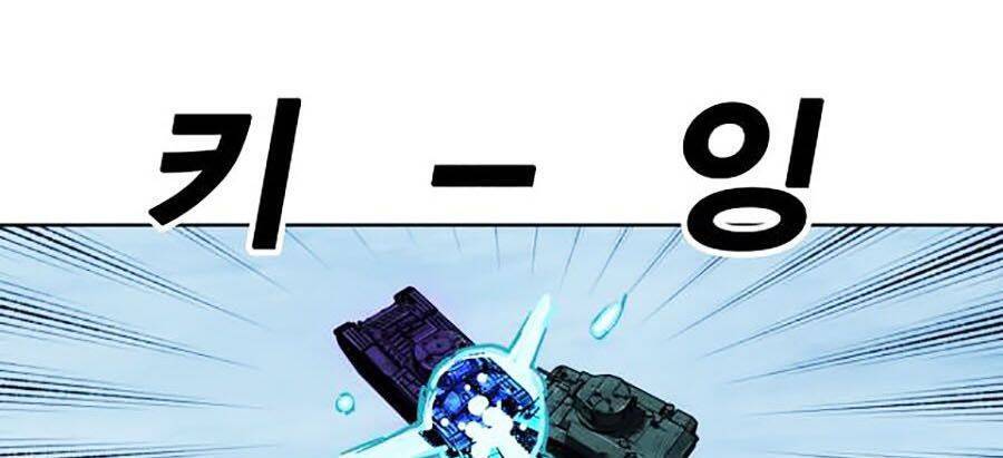 Hard Core Leveling Warrior Ss2 Chap 66 - Next Chap 67