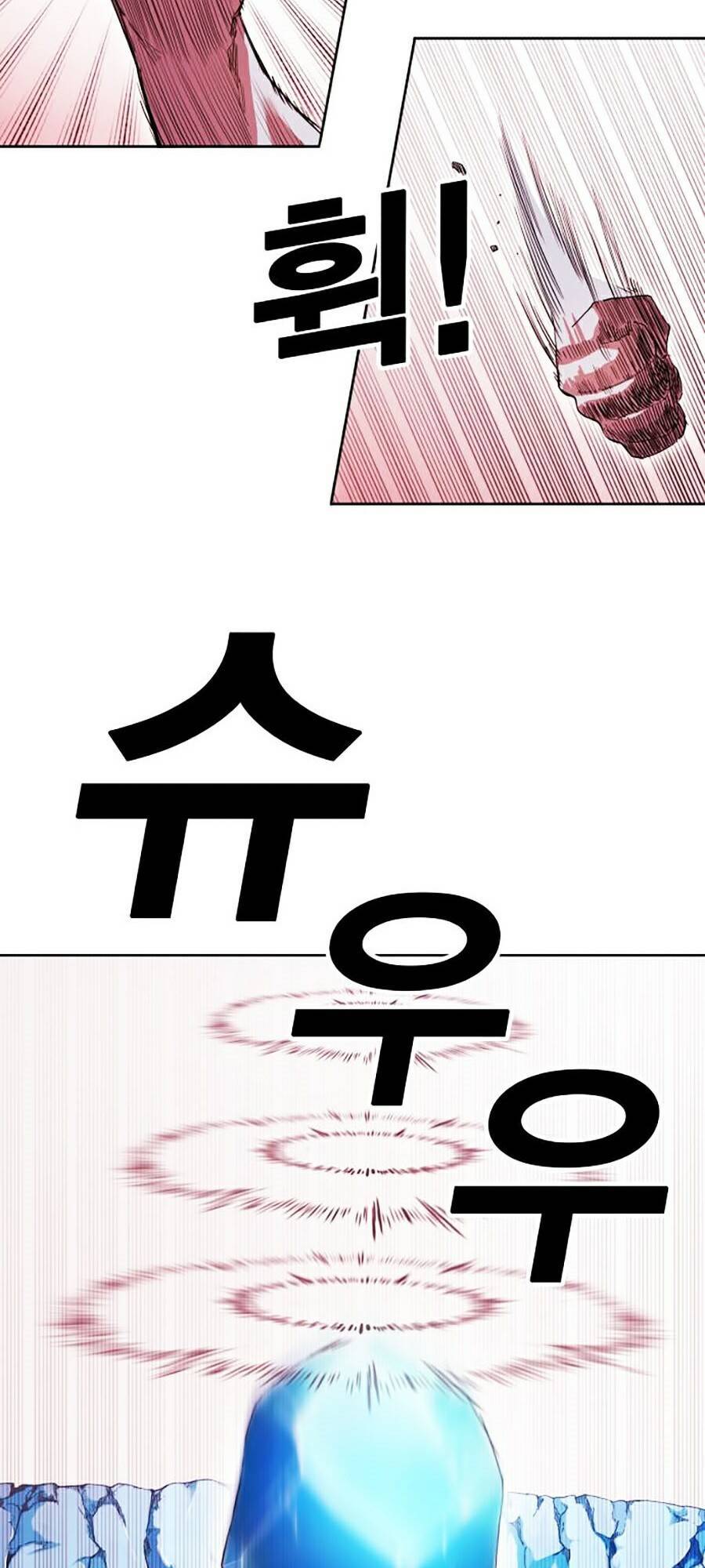 Hard Core Leveling Warrior Ss2 Chap 69 - Next Chap 70