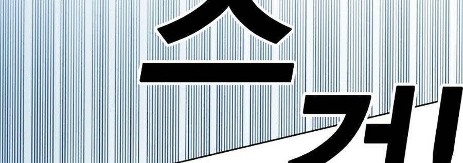 Hard Core Leveling Warrior Ss2 Chap 72 - Next Chap 73