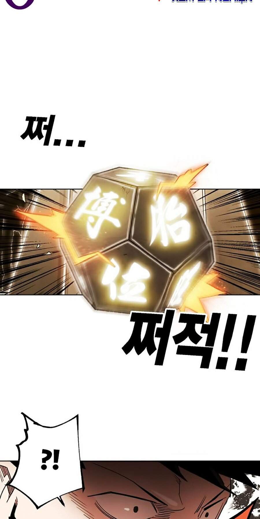 Hard Core Leveling Warrior Ss2 Chap 83 - Next Chap 84