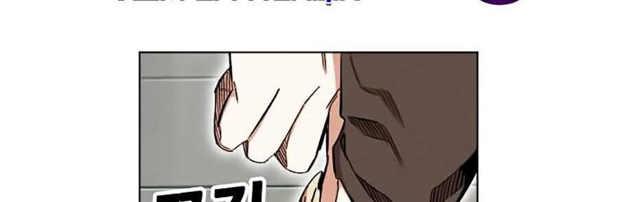 Hard Core Leveling Warrior Ss2 Chap 92 - Next Chap 93