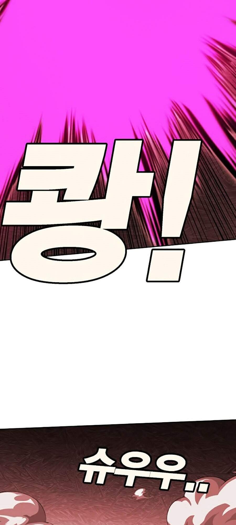 Hard Core Leveling Warrior Ss2 Chap 95 - Next Chap 96