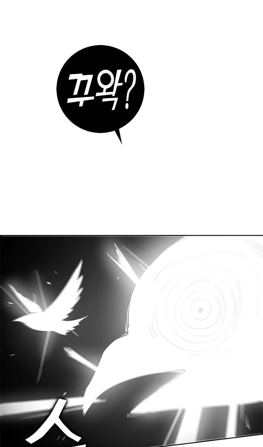 Hard Core Leveling Warrior Ss2 Chap 128 - Next Chap 129