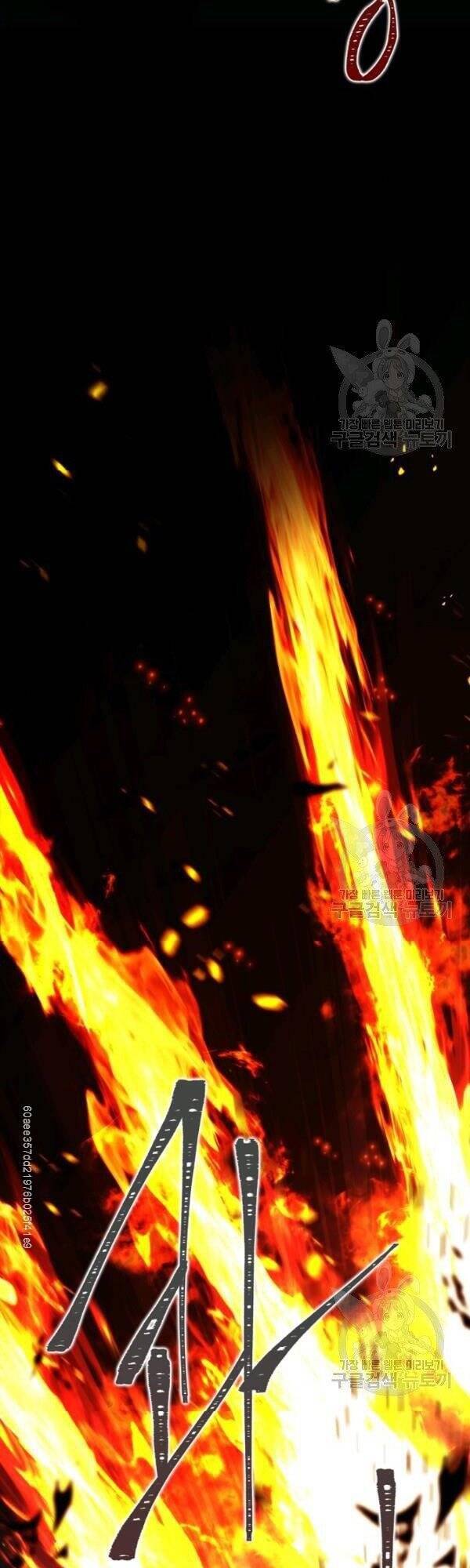 Vua Thăng Cấp Chap 88 - Next Chap 89