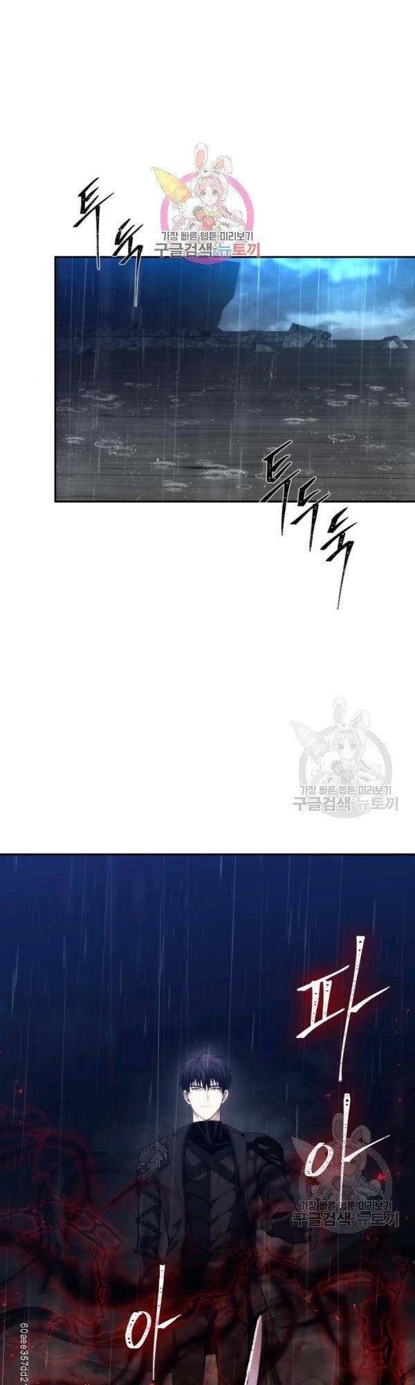 Vua Thăng Cấp Chap 89 - Next Chap 90