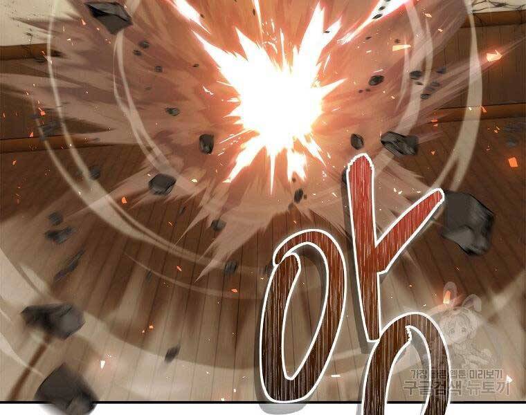 Vua Thăng Cấp Chap 122 - Next Chap 123