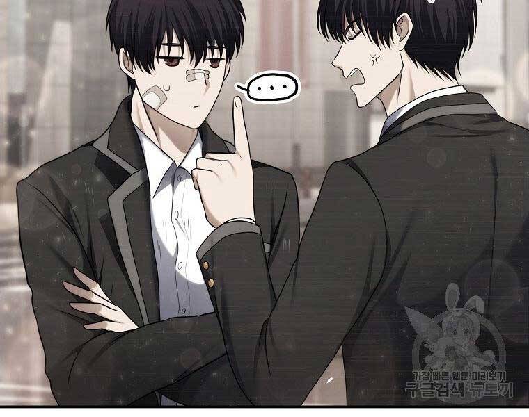 Vua Thăng Cấp Chap 124 - Next Chap 125