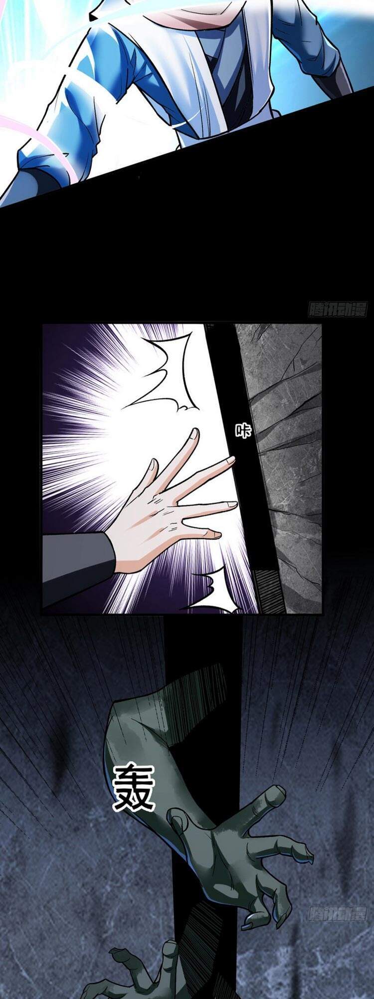 Võ Đạo Độc Tôn Chap 301 - Next Chap 302