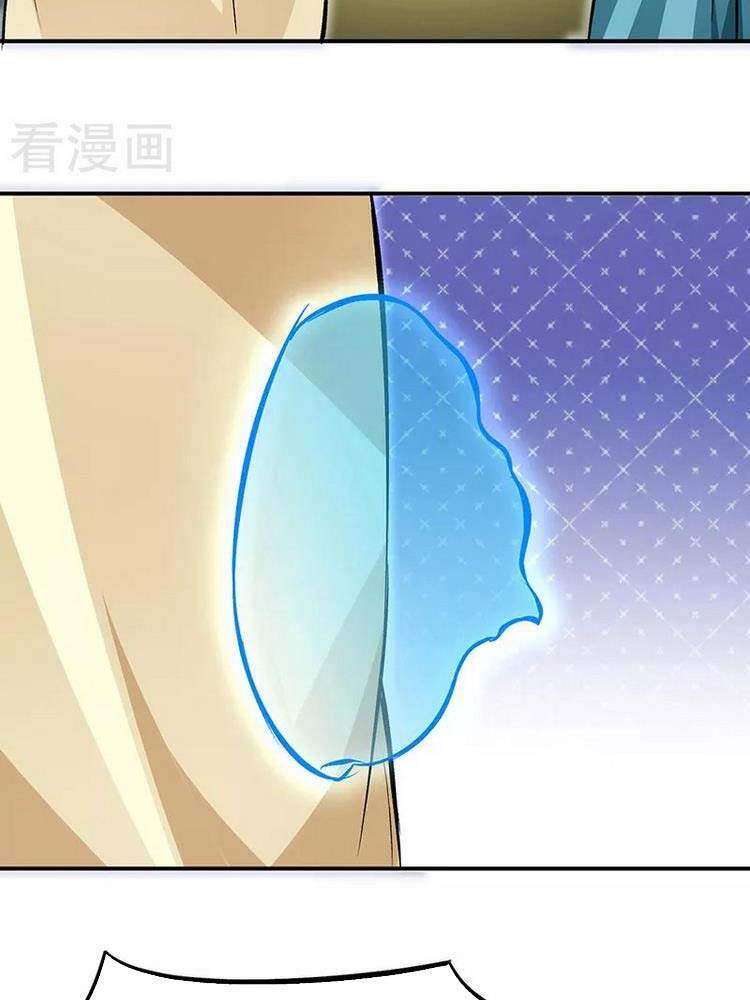 Võ Đạo Độc Tôn Chap 314 - Next Chap 315