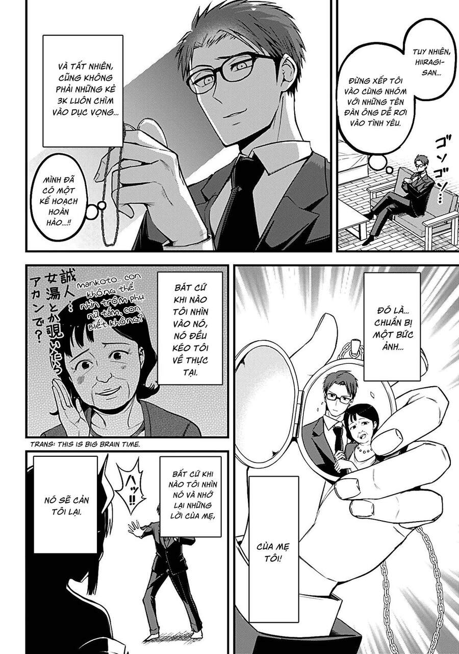 Majime Succubus Hiragi-San Chap 3 - Next Chap 4