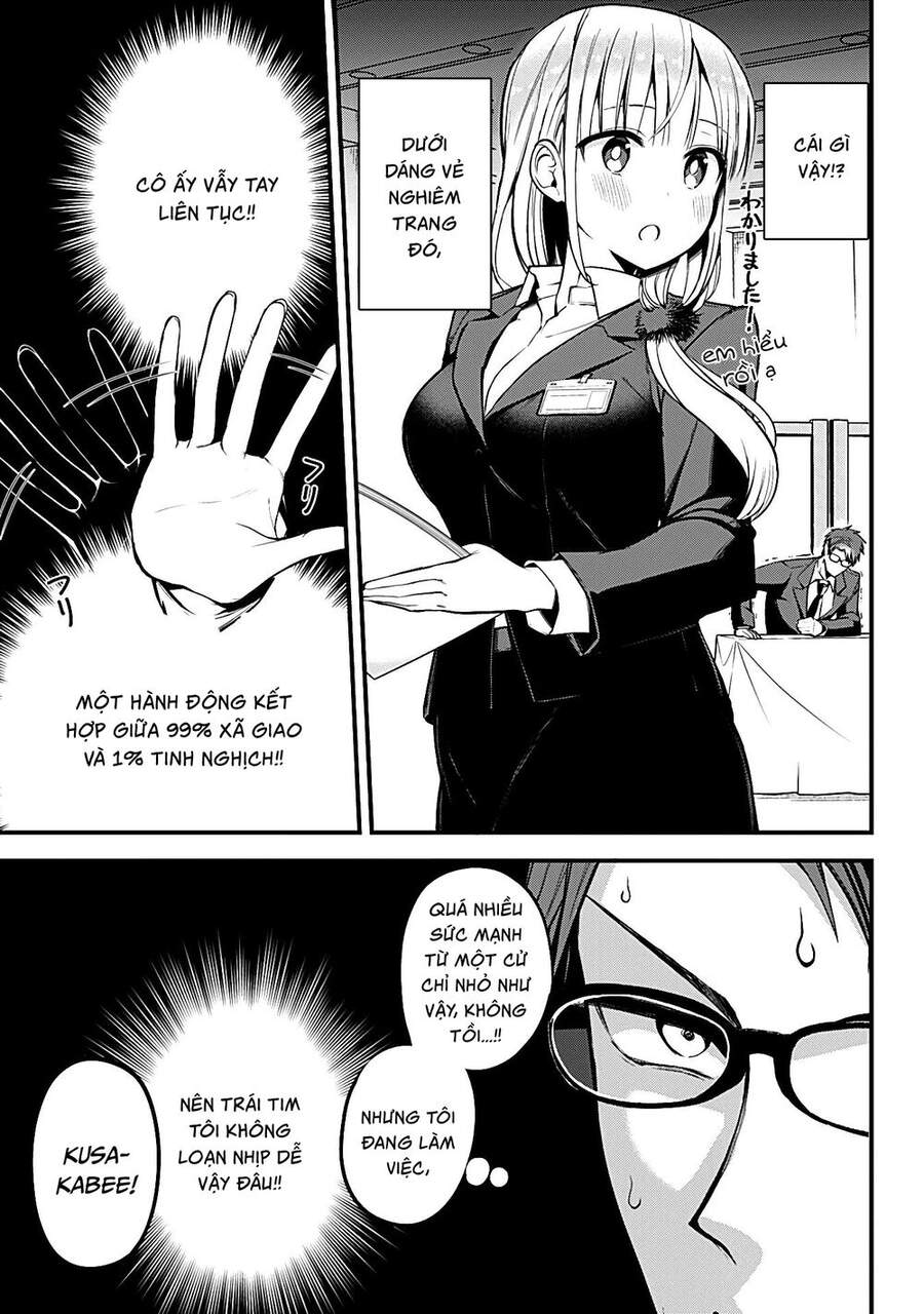 Majime Succubus Hiragi-San Chap 4 - Next Chap 5