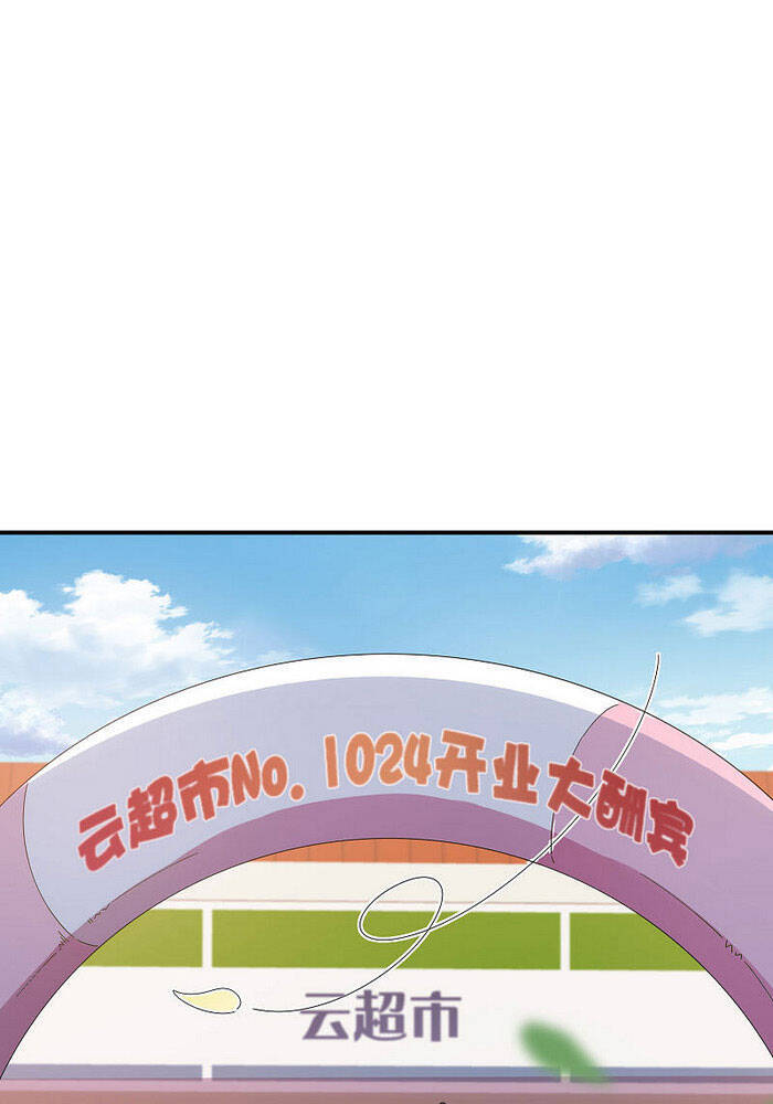 Từ Hôm Nay Bắt Đầu Làm Người Giàu Nhất Chap 184 - Next Chap 185