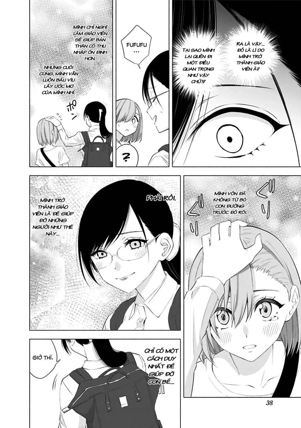 Sự Quyến Rũ Của 2.5D Chap 26 - Next Chap 27