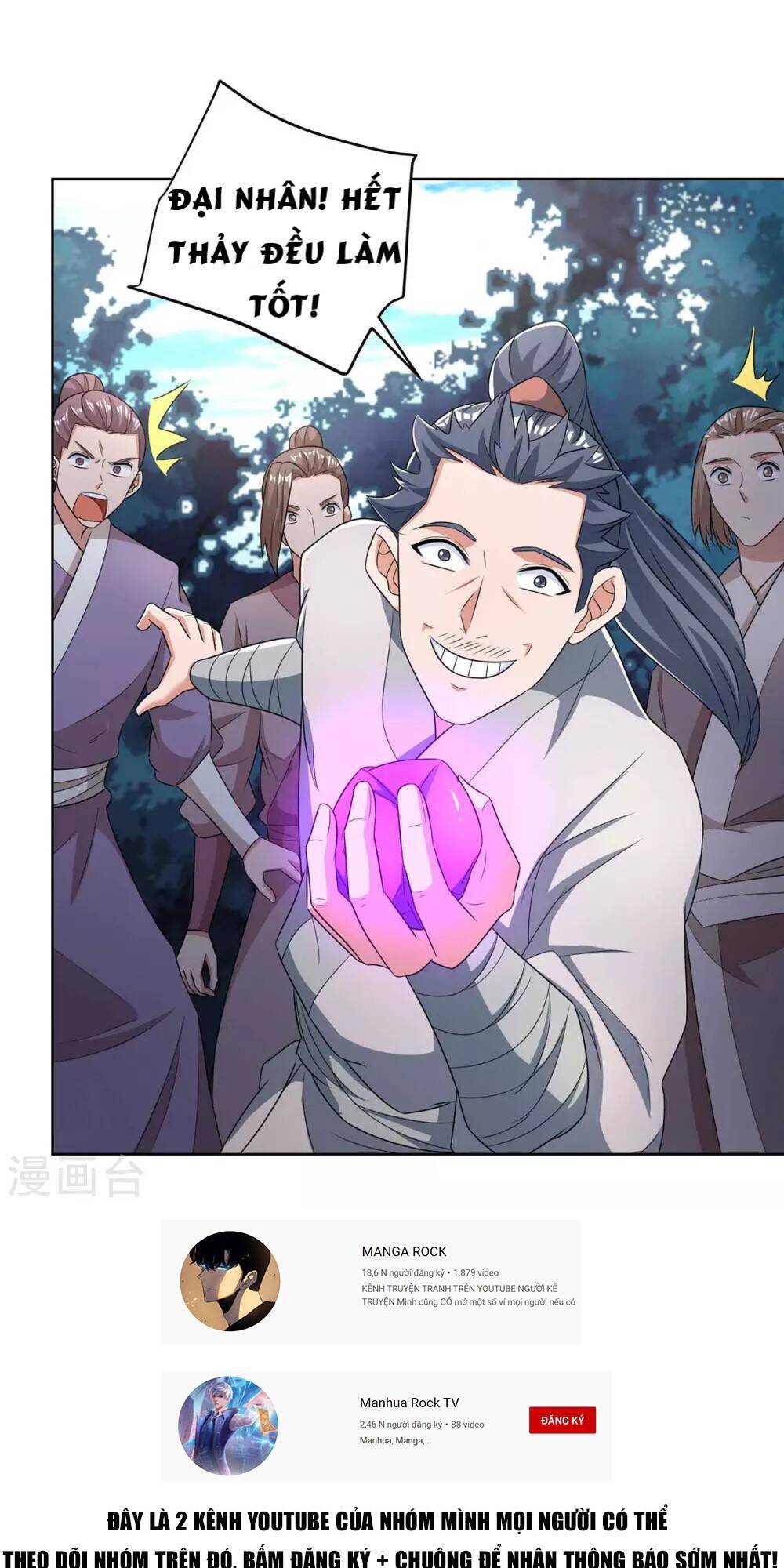 Trọng Sinh Sau Tám Vạn Năm Chap 207 - Next Chap 208