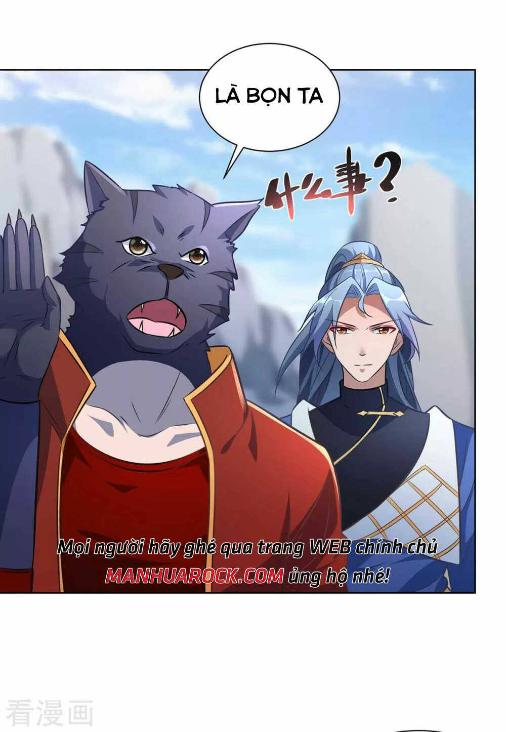 Trọng Sinh Sau Tám Vạn Năm Chap 221 - Next Chap 222