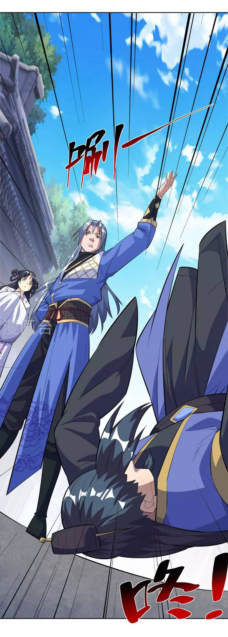 Trọng Sinh Sau Tám Vạn Năm Chap 298 - Next Chap 299