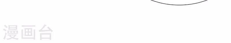 Trọng Sinh Sau Tám Vạn Năm Chap 303 - Next Chap 304