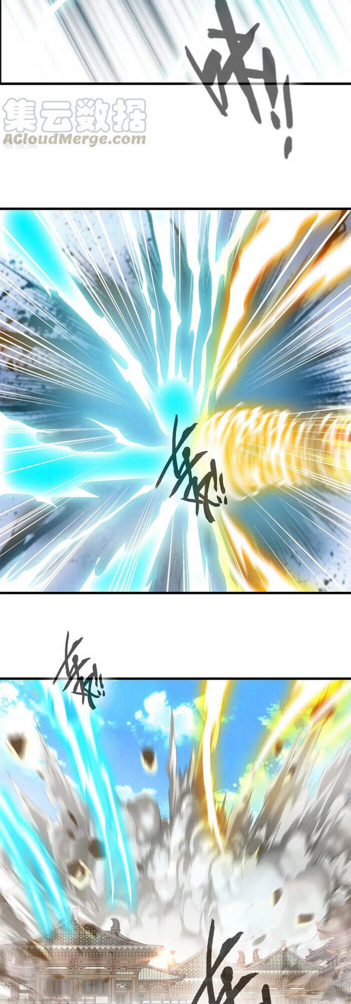 Tuyệt Thế Cổ Tôn Chap 112 - Next Chap 113