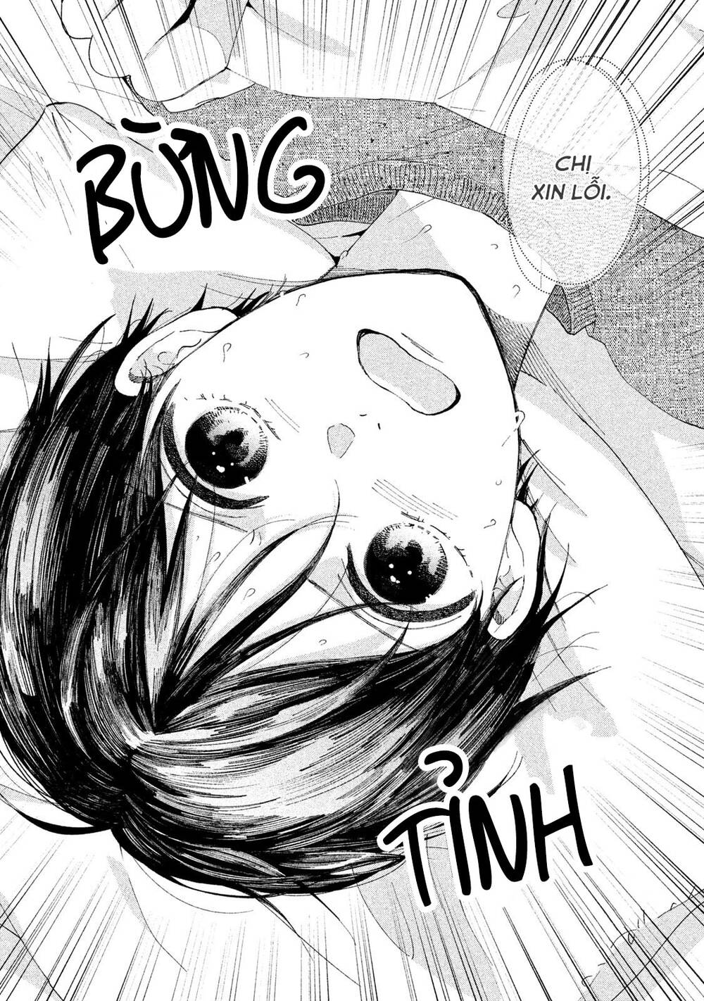 Watashi No Shounen Chap 27 - Next Chap 28