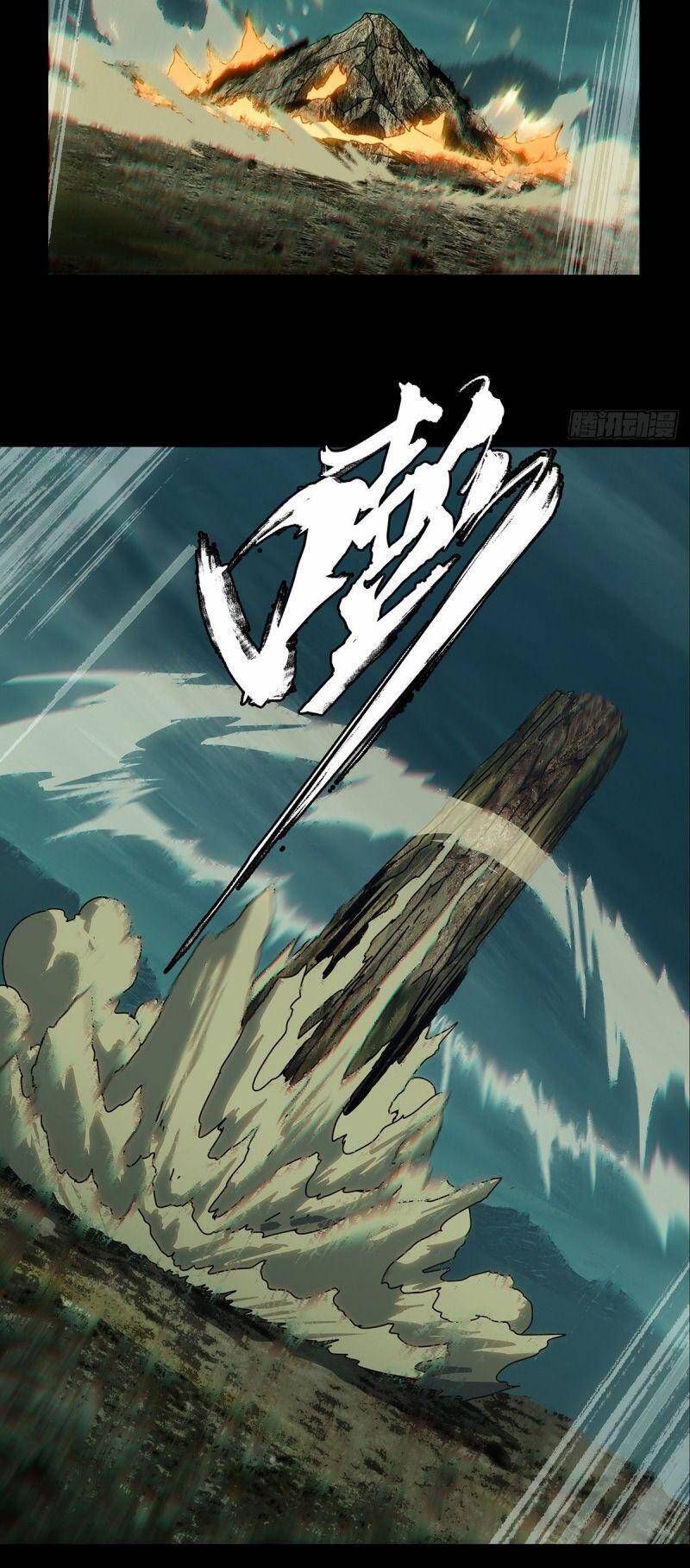 Đại Tượng Vô Hình Chap 119 - Next Chap 120