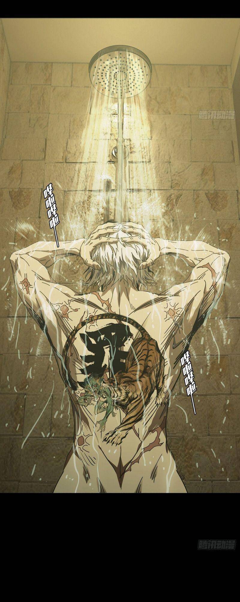 Đại Tượng Vô Hình Chap 139 - Next Chap 140