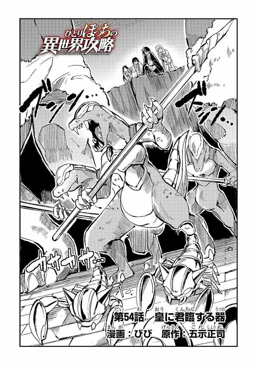 Hitoribocchi No Isekai Kouryaku Chap 54 - Next Chap 55