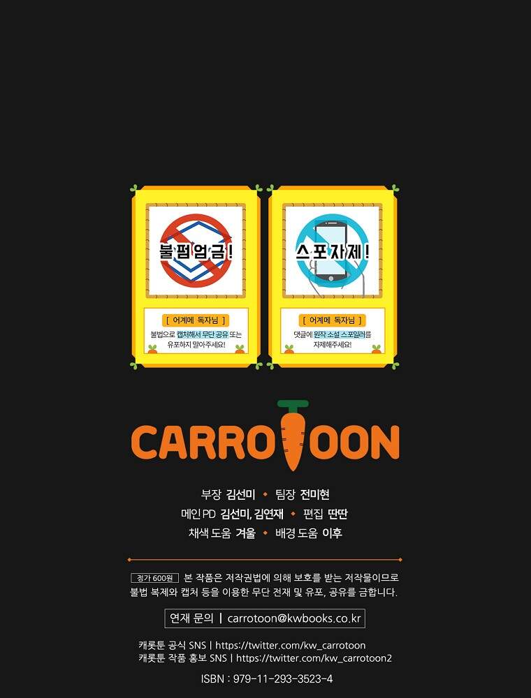 Câu Chuyện Cổ Tích Của Mẹ Kế Chap 76 - Next Chap 77