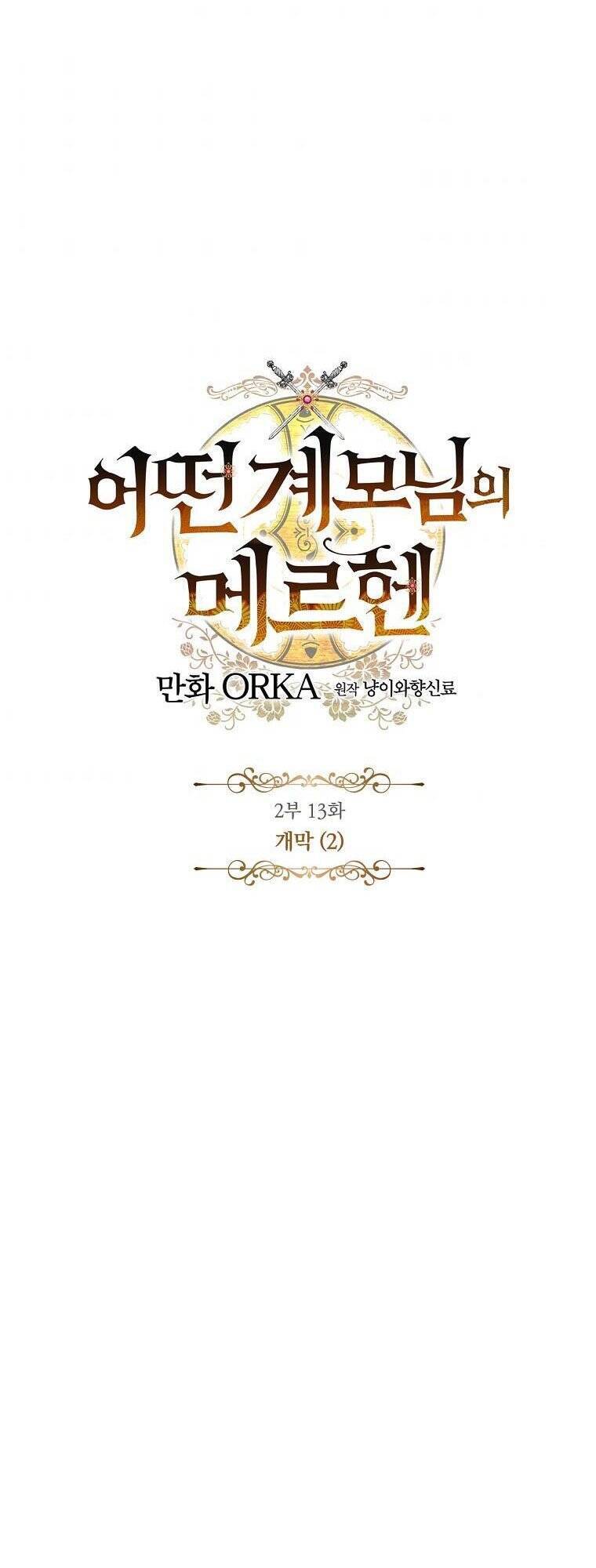 Câu Chuyện Cổ Tích Của Mẹ Kế Chap 78 - Next Chap 79