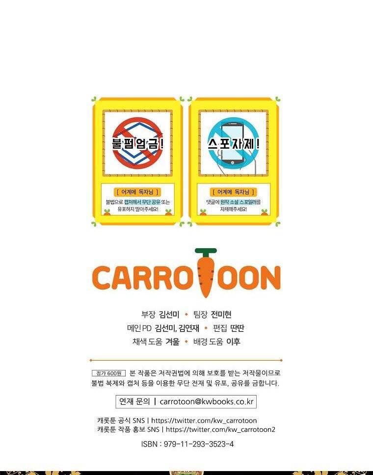 Câu Chuyện Cổ Tích Của Mẹ Kế Chap 78 - Next Chap 79