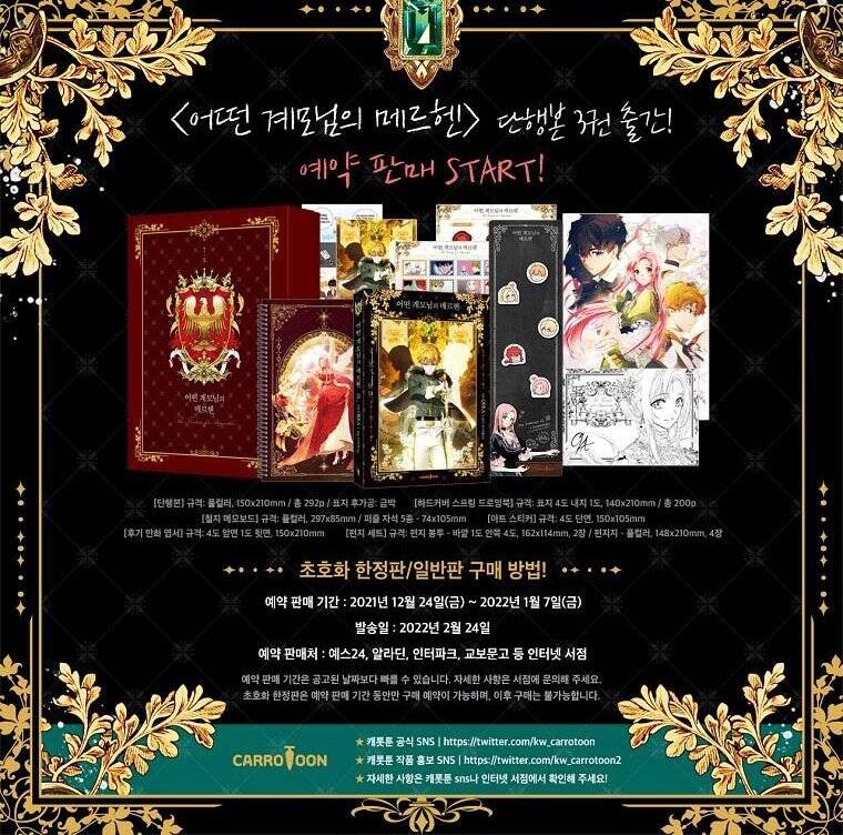 Câu Chuyện Cổ Tích Của Mẹ Kế Chap 78 - Next Chap 79