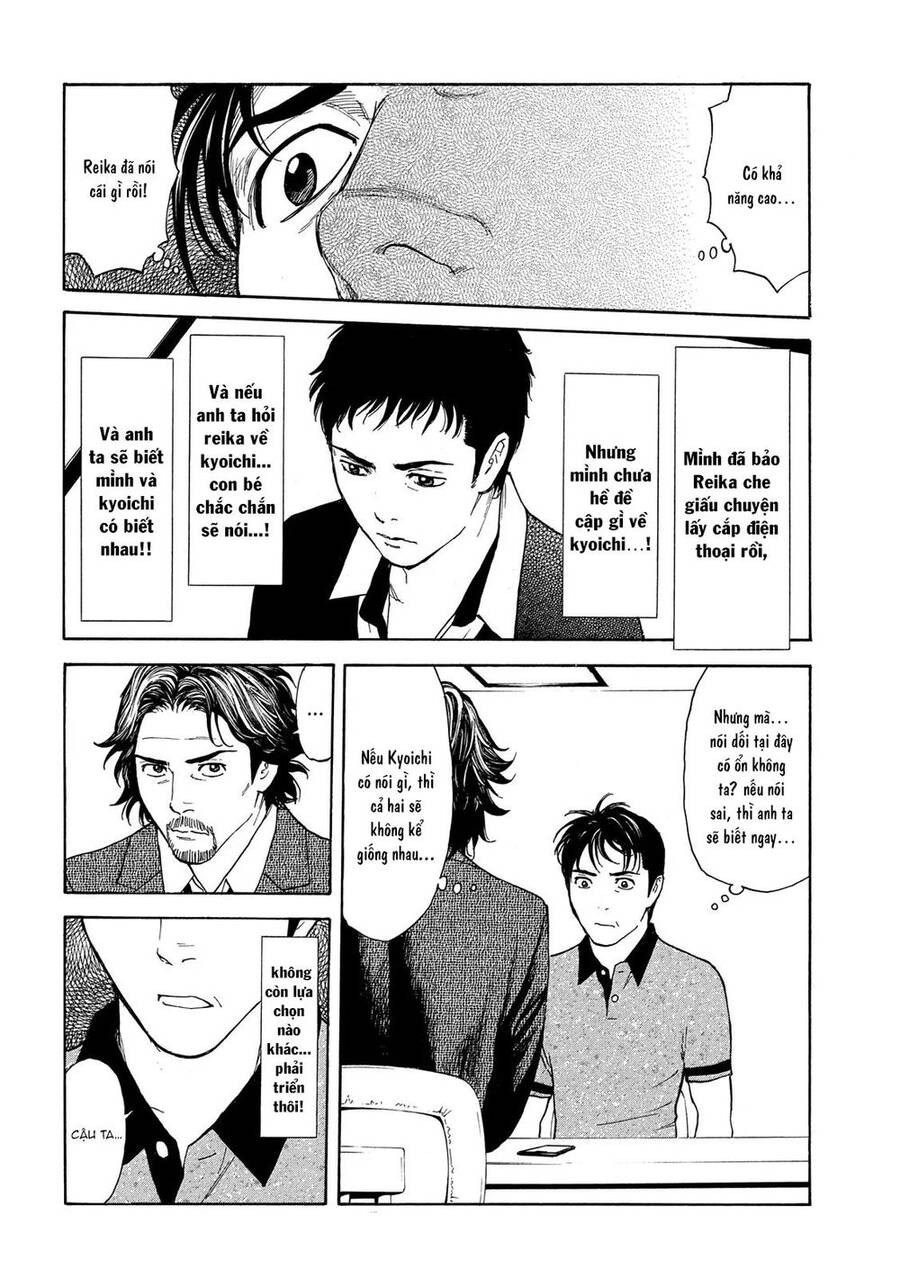 My Home Hero Chap 73 - Next Chap 74