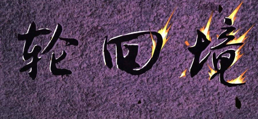 Ta Luyện Khí Ba Ngàn Năm Chap 163 - Next Chap 164