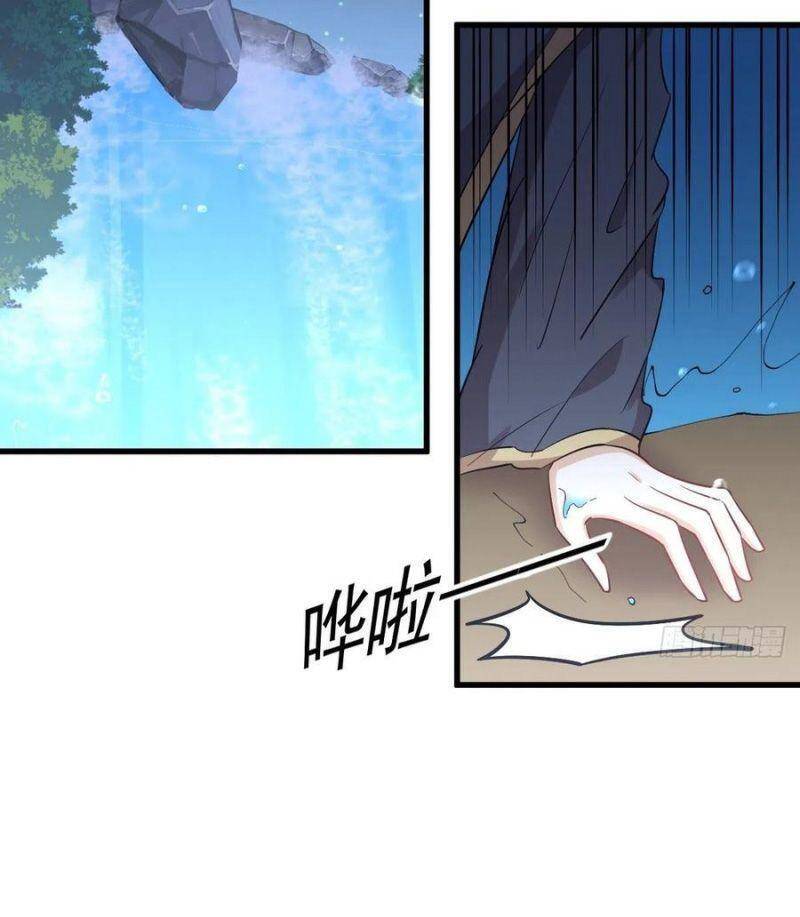 Xuyên Không Vào Thế Giới Nữ Cường Chap 216 - Next Chap 217