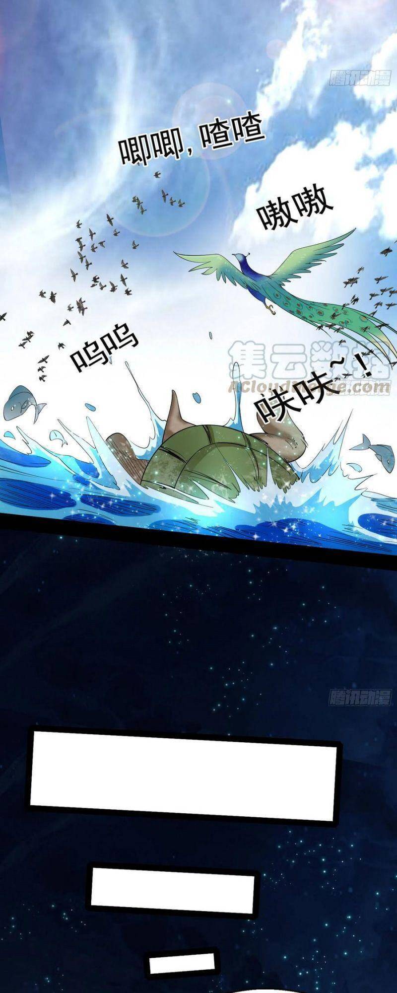 Ta Là Tà Đế Chap 126 - Next Chap 127