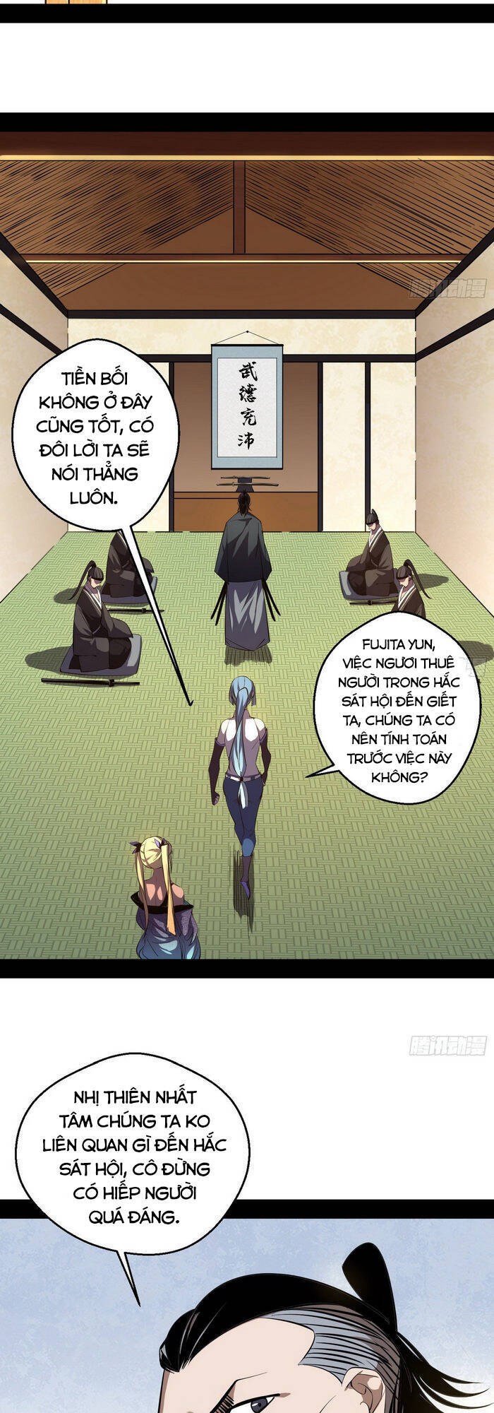 Ta Là Tà Đế Chap 150 - Next Chap 151