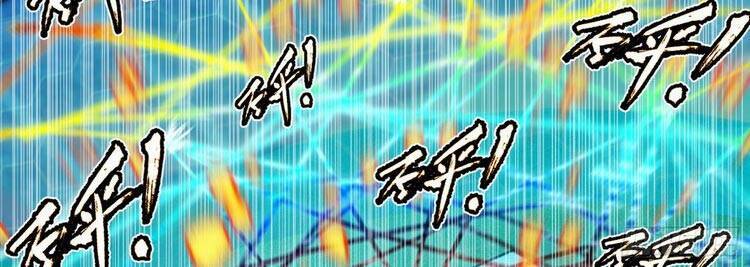 Ta Là Tà Đế Chap 169 - Next Chap 170