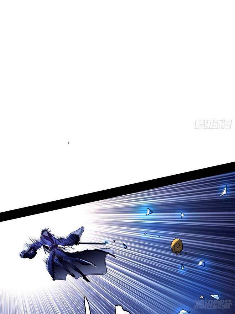 Ta Là Tà Đế Chap 196 - Next Chap 197