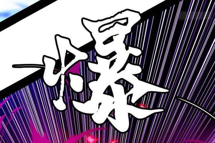 Ta Là Tà Đế Chap 198 - Next Chap 199