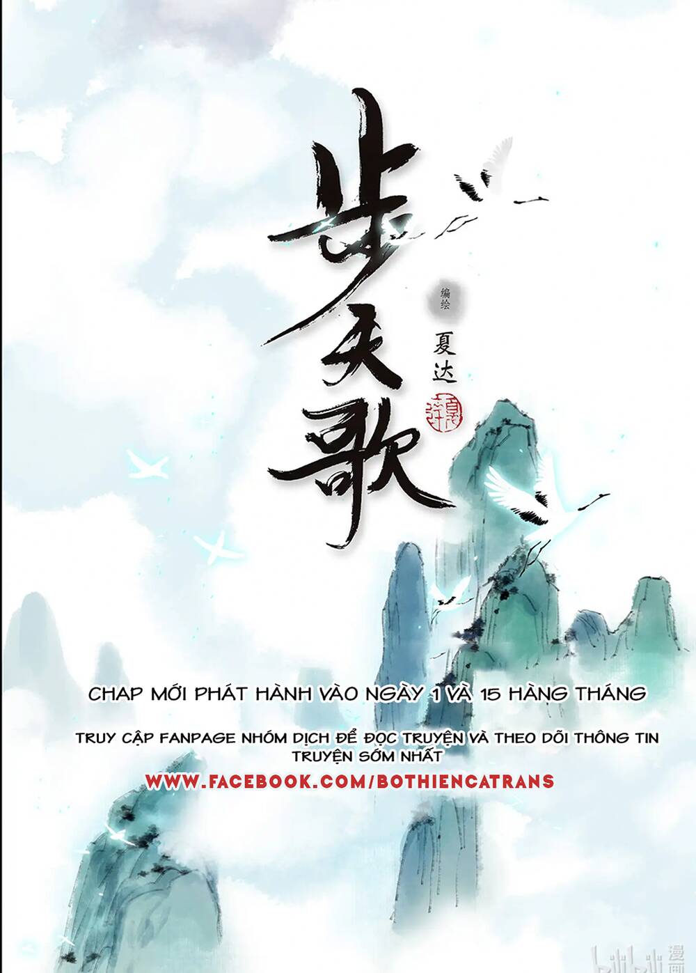 Bộ Thiên Ca Chap 60 - Next Chap 61