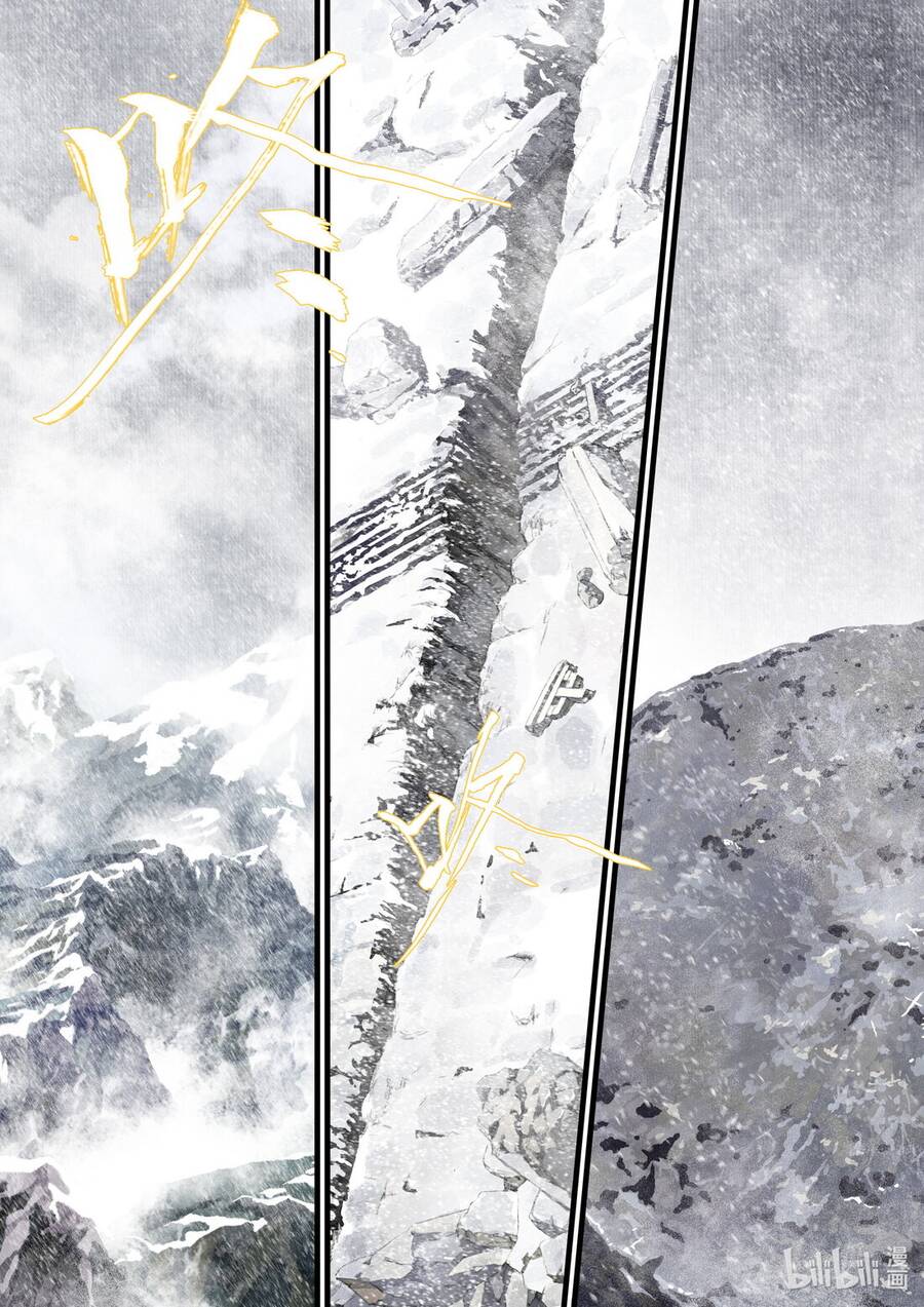 Bộ Thiên Ca Chap 73 - Next Chap 74