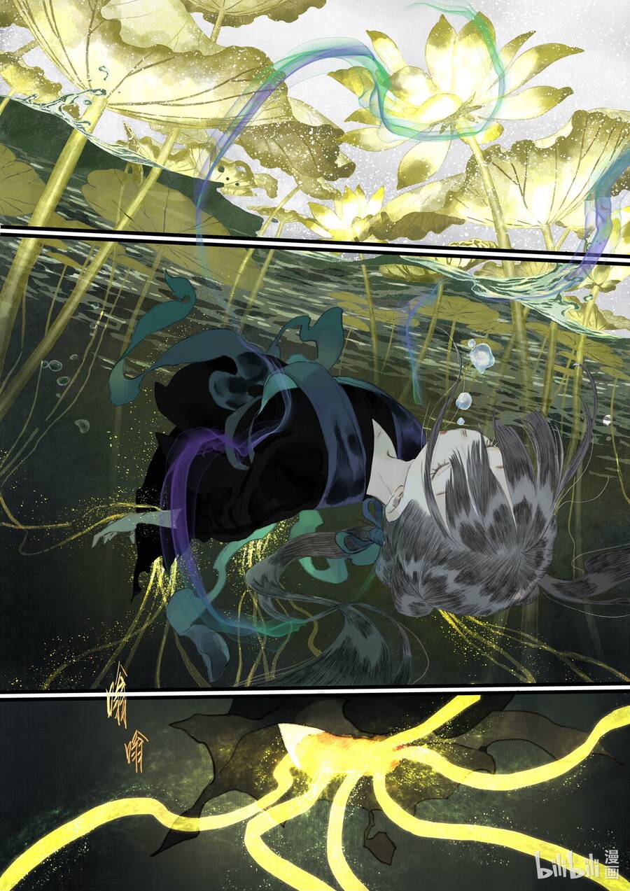 Bộ Thiên Ca Chap 76 - Next Chap 77