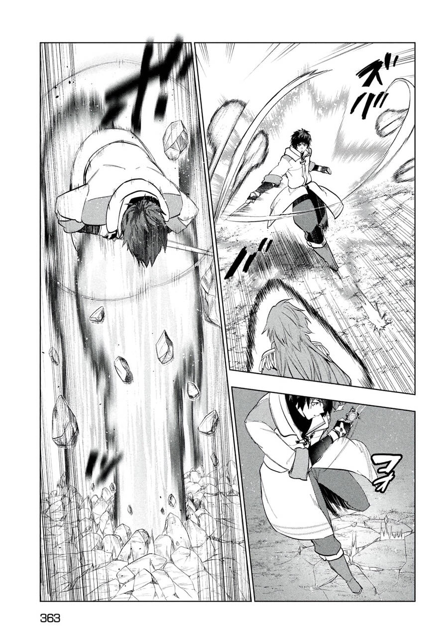 Kaiko Sareta Ankoku Heishi (30-Dai) No Slow Na Second Life Chap 27 - Next Chap 28