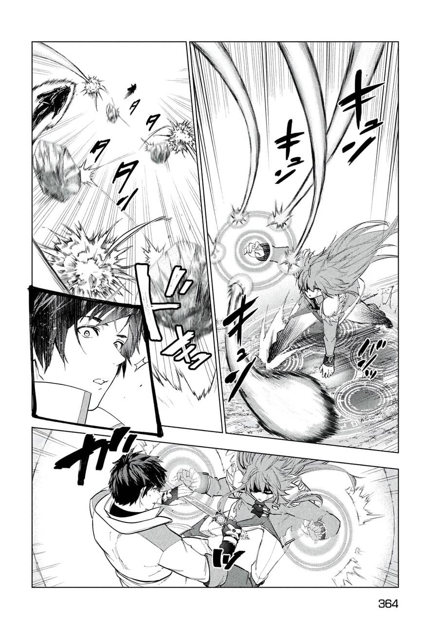 Kaiko Sareta Ankoku Heishi (30-Dai) No Slow Na Second Life Chap 27 - Next Chap 28