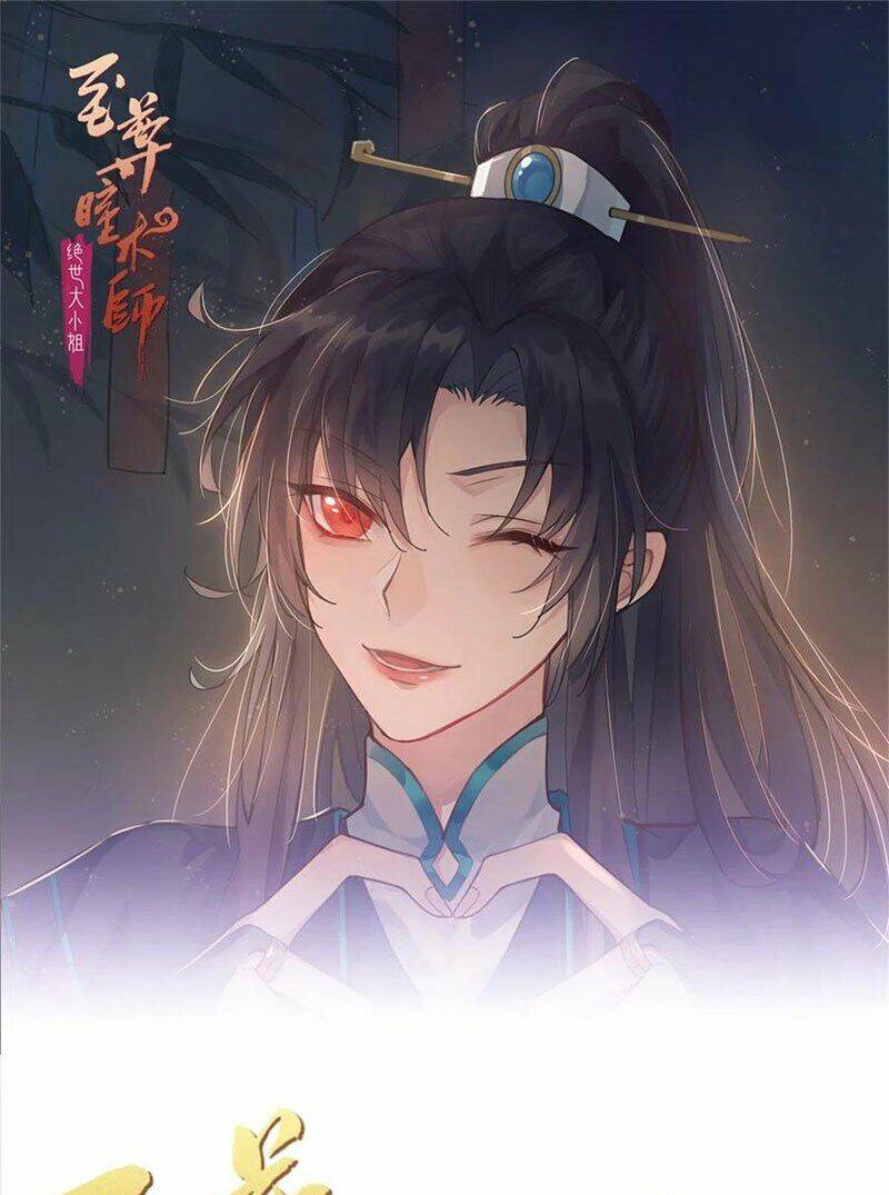 Chi Tôn Đồng Thuật Sư: Tuyệt Thế Đại Tiểu Thư Chap 173 - Next Chap 174