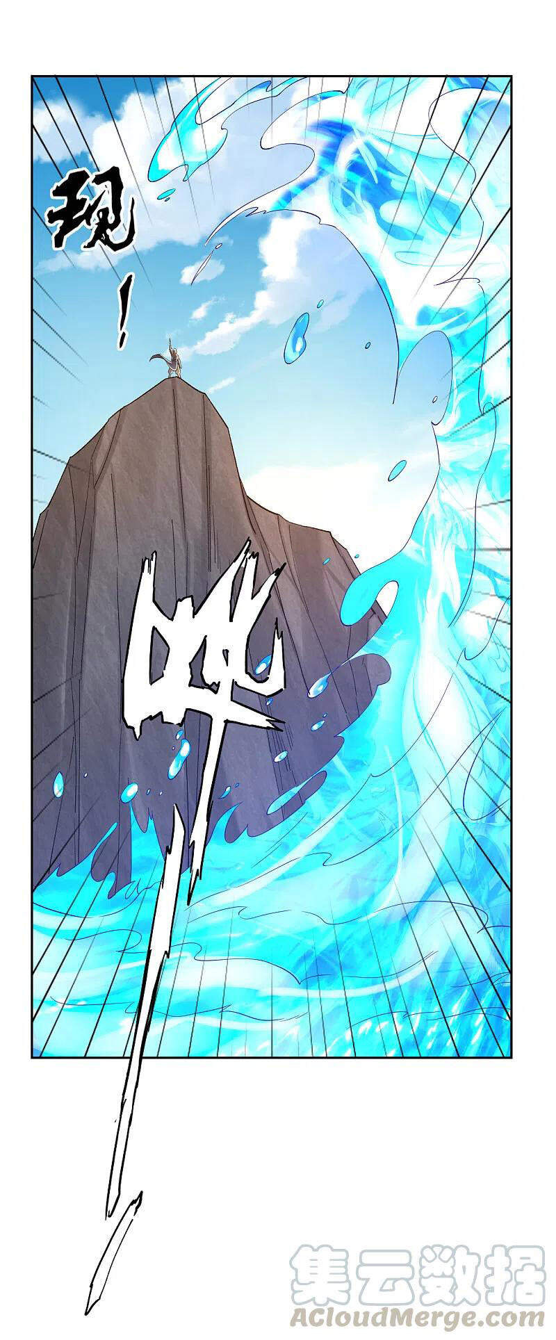 Nhất Đẳng Gia Đinh Chap 229 - Next Chap 230